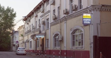 Андрон Отель на площади Ильича