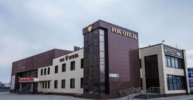 Fox Отель