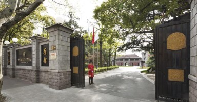 InterContinental Shanghai Ruijin