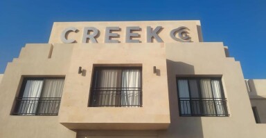 Creek Hotel and Residences El Gouna