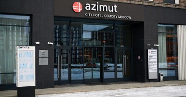 Azimut Сити Отель Комсити Москва