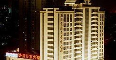 Foreign Experts Building