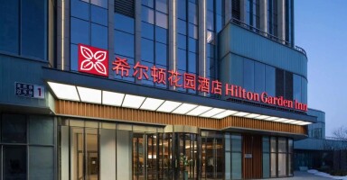 Hilton Garden Inn Beijing Daxing Jinyuan Road