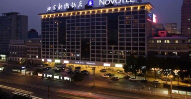 Beijing Xinqiao Hotel