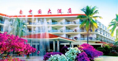 South China Hotel 
