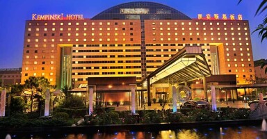 The Kempinski Hotel Beijing Lufthansa Center