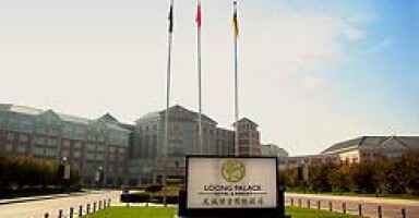 The Loong Palace Hotel & Resort