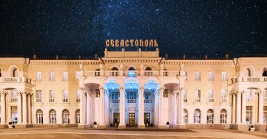 Sevastopol Hotel & Spa