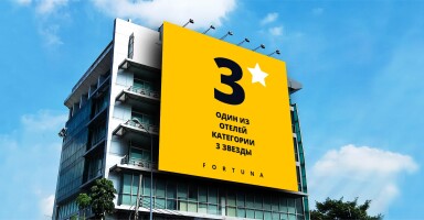 Fortuna Barcelona 3*