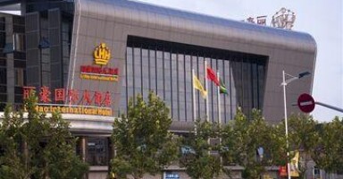 Lihao International Hotel