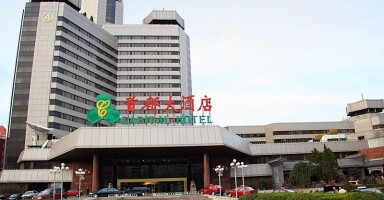 Capital Hotel