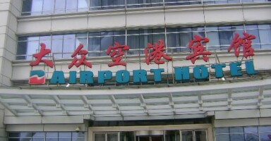 Airport Hotel Shanghai, Da Zhong