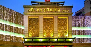 Guangzhou Nanmei Osotto Recreation Hotel 