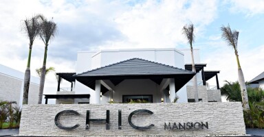 CHIC by Royalton All Exclusive Resort